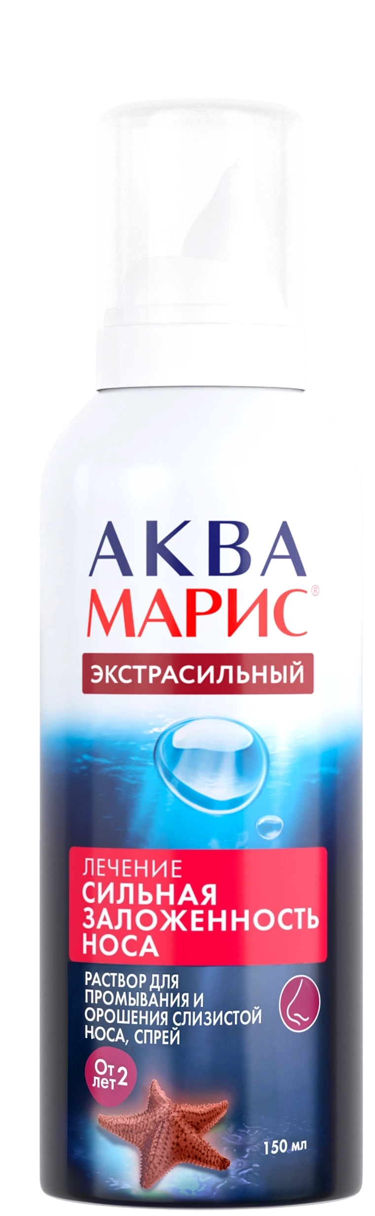 флакон