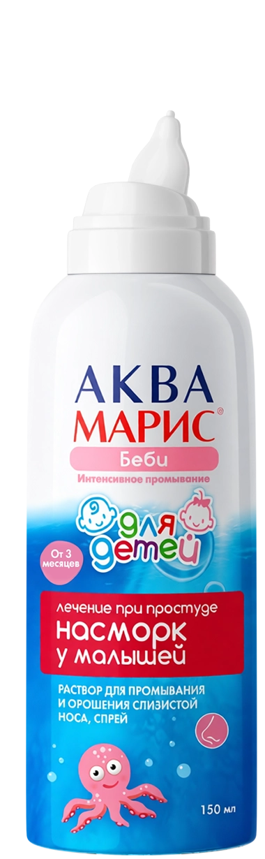 флакон Аква Марис