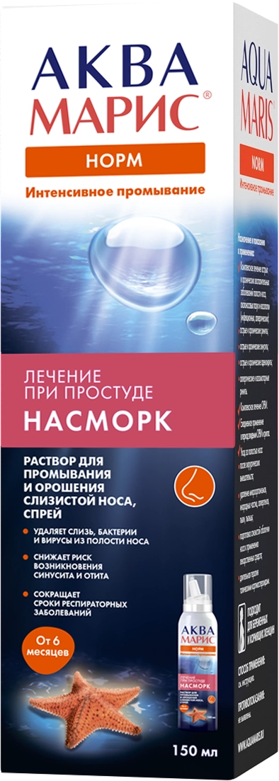 упаковка 150сл.